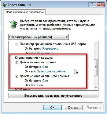Чому не вимикається ноутбук