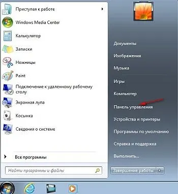 Чому не вимикається ноутбук