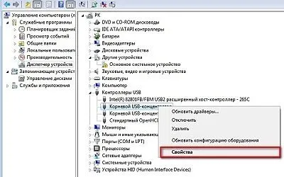 Чому не вимикається ноутбук