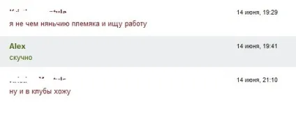 Чому, та чому