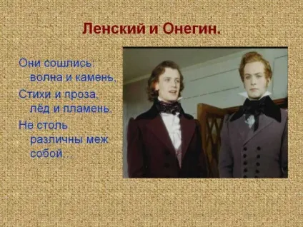 Чому Ленський і Онєгін стали друзями, що їх зблизило (стали) Чому Ленський і Онєгін стали друзями, що їх зблизило