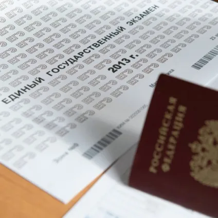 Плюси і мінуси ЄДІ і іспитів, відгуки (плюси) Плюси і мінуси ЄДІ і іспитів, відгуки