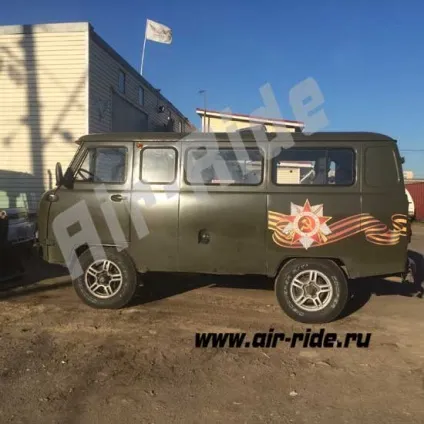 Пневмопідвіска уаз 452