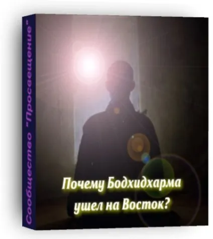 Чому Бодхідхарма пішов на схід (фільм про самопізнання і медитації) - кращі фільми - худ (чому) Чому Бодхідхарма пішов на схід (фільм про самопізнання і медитації) - кращі фільми - худ