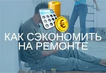 Установка жалюзі на пластикові вікна своїми руками (установка) Установка жалюзі на пластикові вікна своїми руками