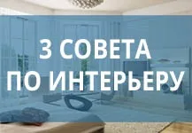 Установка жалюзі на пластикові вікна своїми руками (вікна) Установка жалюзі на пластикові вікна своїми руками