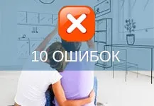 Установка жалюзі на пластикові вікна своїми руками (пластикові) Установка жалюзі на пластикові вікна своїми руками