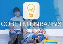 Установка жалюзі на пластикові вікна своїми руками (жалюзі) Установка жалюзі на пластикові вікна своїми руками