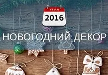 Установка жалюзі на пластикові вікна своїми руками (своїми) Установка жалюзі на пластикові вікна своїми руками