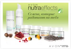 Догляд за шкірою обличчя, avon представникам (ліпідна плівка власний крем) Догляд за шкірою обличчя, avon представникам