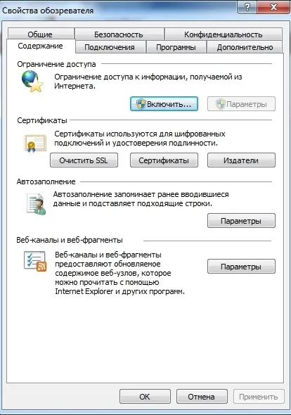 Установка сертифіката для браузера internet explorer (імпорту сертифікатів натискаємо) Установка сертифіката для браузера internet explorer