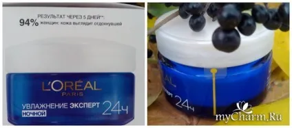 Зволожуючий нічний крем від експерта l'Orеal - l oreal paris тріо актив відновлення нічний (нічний) Зволожуючий нічний крем від експерта l'Orеal - l oreal paris тріо актив відновлення нічний