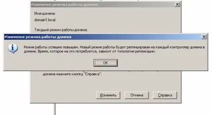 Установка служби каталогів active directory