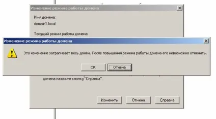 Установка служби каталогів active directory