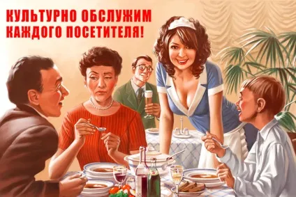 Валерій браконье радянські пін-ап шаржі (валерий) Валерій браконье радянські пін-ап шаржі
