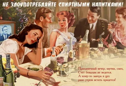 Валерій браконье радянські пін-ап шаржі (браконье) Валерій браконье радянські пін-ап шаржі