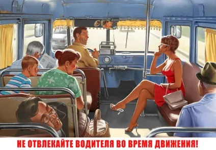 Валерій браконье радянські пін-ап шаржі (пін-ап) Валерій браконье радянські пін-ап шаржі
