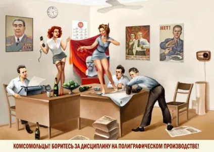 Валерій браконье радянські пін-ап шаржі (браконье) Валерій браконье радянські пін-ап шаржі