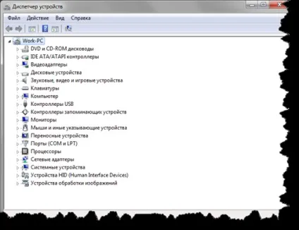 Збільшення часу роботи ноутбука від акумулятора (часу) Збільшення часу роботи ноутбука від акумулятора