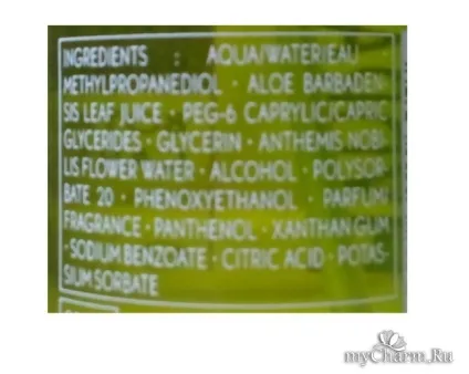 Зволожуючий спрей yves rocher розчарував - yves rocher hydratation botanical care mist (yves) Зволожуючий спрей yves rocher розчарував - yves rocher hydratation botanical care mist