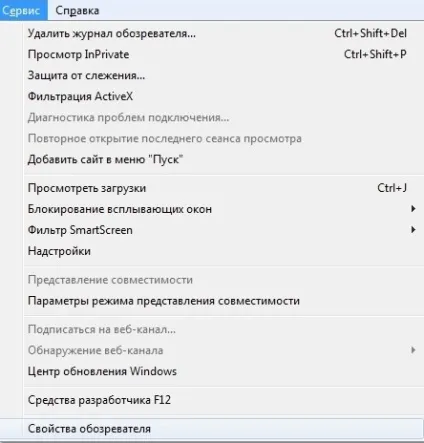 Установка сертифіката для браузера internet explorer (майстра імпорту сертифікатів) Установка сертифіката для браузера internet explorer