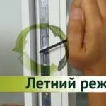 Чому замерзають і пітніють вікна на балконі - причини і рекомендації (вікна) Чому замерзають і пітніють вікна на балконі - причини і рекомендації