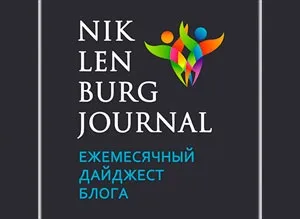 Чому ви не подорожуєте