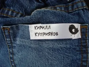 підписати одяг