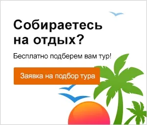 Чому в Єгипті не можна купатися вночі (не можна) Чому в Єгипті не можна купатися вночі