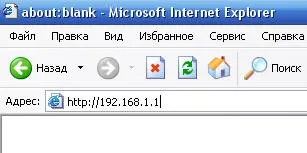 Підключення до веб-конфігуратору інтернет-центру, zyxel russia