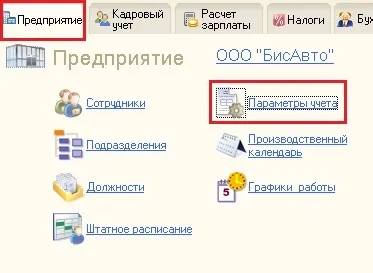 Чому в довідці 2-ПДФО обчислений податок не дорівнює утриманого - облік без турбот (облік) Чому в довідці 2-ПДФО обчислений податок не дорівнює утриманого - облік без турбот