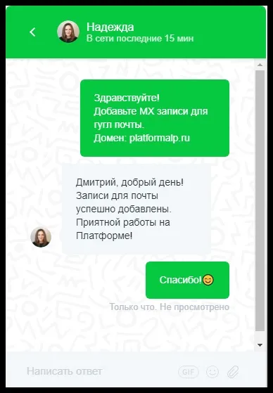 Підключення до домену та налаштування пошти, база знань платформи lp (пошти) Підключення до домену та налаштування пошти, база знань платформи lp