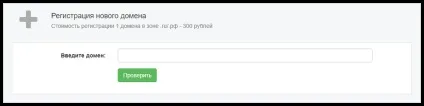 Підключення до домену та налаштування пошти, база знань платформи lp (настройка) Підключення до домену та налаштування пошти, база знань платформи lp