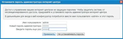 Підключення до веб-конфігуратору інтернет-центру, zyxel russia