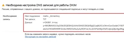 Підключення до домену та налаштування пошти, база знань платформи lp (вкладку «Налаштування домену») Підключення до домену та налаштування пошти, база знань платформи lp
