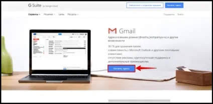 Підключення до домену та налаштування пошти, база знань платформи lp (настройка) Підключення до домену та налаштування пошти, база знань платформи lp