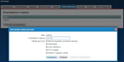 Підключення до веб-конфігуратору інтернет-центру, zyxel russia