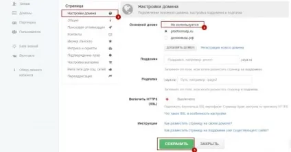 Підключення до домену та налаштування пошти, база знань платформи lp (домену) Підключення до домену та налаштування пошти, база знань платформи lp