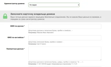 Підключення до домену та налаштування пошти, база знань платформи lp (домену) Підключення до домену та налаштування пошти, база знань платформи lp