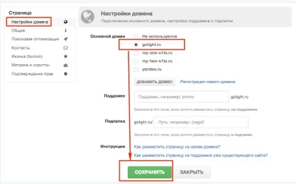 Підключення до домену та налаштування пошти, база знань платформи lp (пошти) Підключення до домену та налаштування пошти, база знань платформи lp