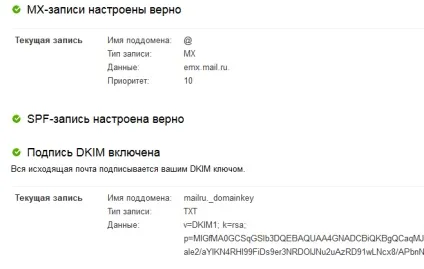 Підключення до домену та налаштування пошти, база знань платформи lp (настройка) Підключення до домену та налаштування пошти, база знань платформи lp