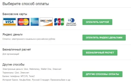 Підключення до домену та налаштування пошти, база знань платформи lp (настройка) Підключення до домену та налаштування пошти, база знань платформи lp