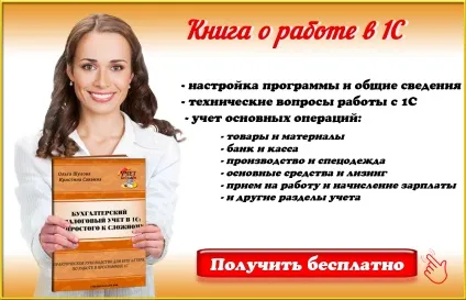 Чому в довідці 2-ПДФО обчислений податок не дорівнює утриманого - облік без турбот (2-ПДФО) Чому в довідці 2-ПДФО обчислений податок не дорівнює утриманого - облік без турбот