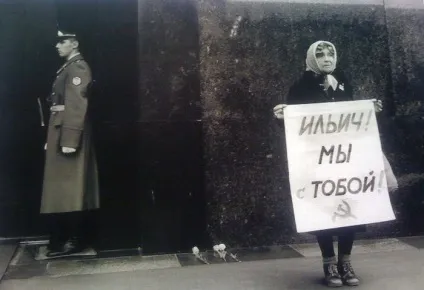 Підбірка фотографій з лихих 90-х (Бориса) Підбірка фотографій з лихих 90-х