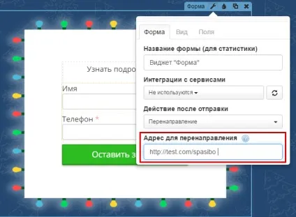 Підключення до домену та налаштування пошти, база знань платформи lp (платформи) Підключення до домену та налаштування пошти, база знань платформи lp