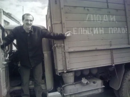 Підбірка фотографій з лихих 90-х (90-х) Підбірка фотографій з лихих 90-х