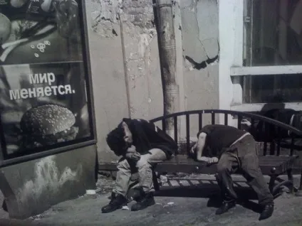 Підбірка фотографій з лихих 90-х (лихих) Підбірка фотографій з лихих 90-х