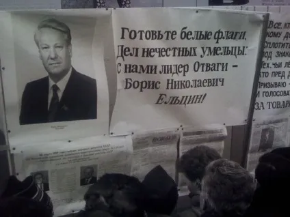 Підбірка фотографій з лихих 90-х (знімки) Підбірка фотографій з лихих 90-х