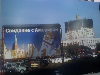 Підбірка фотографій з лихих 90-х (пострадянської) Підбірка фотографій з лихих 90-х