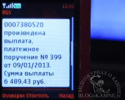 Подав до суду на Росгосстрах по осаго (виплати росгостстрах) Подав до суду на Росгосстрах по осаго